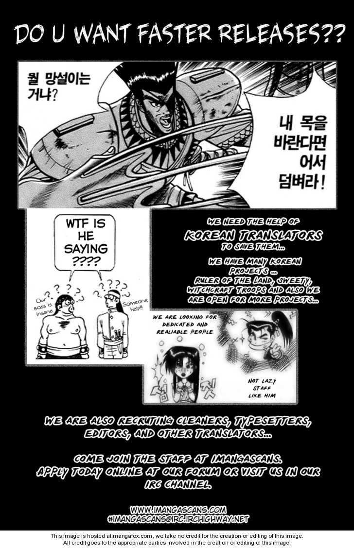 The Ruler of the Land Chapter 21 31